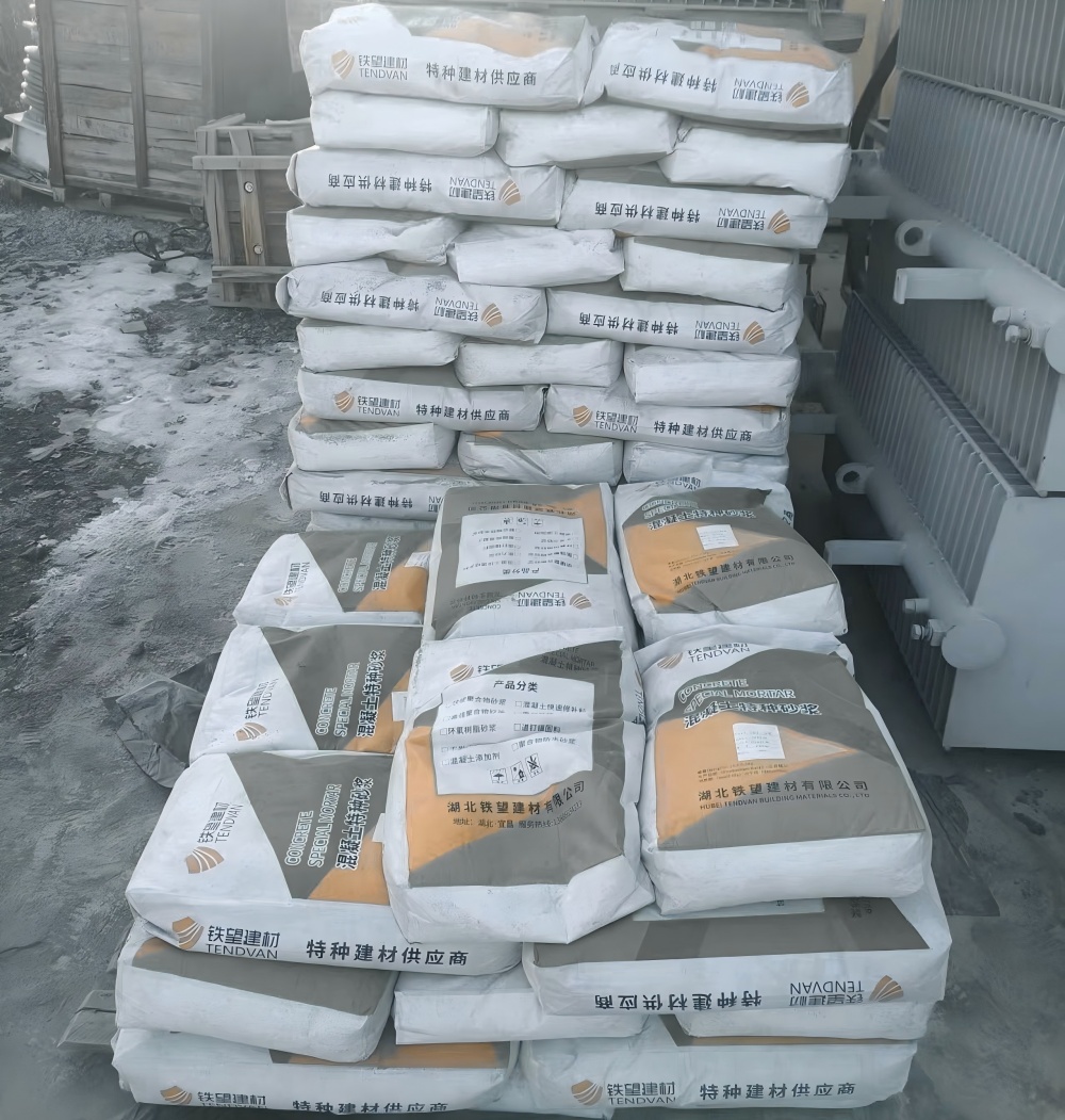 黑水M50干硬性无收缩砂浆