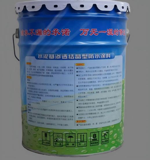 黑水水泥基渗透结晶防水涂料